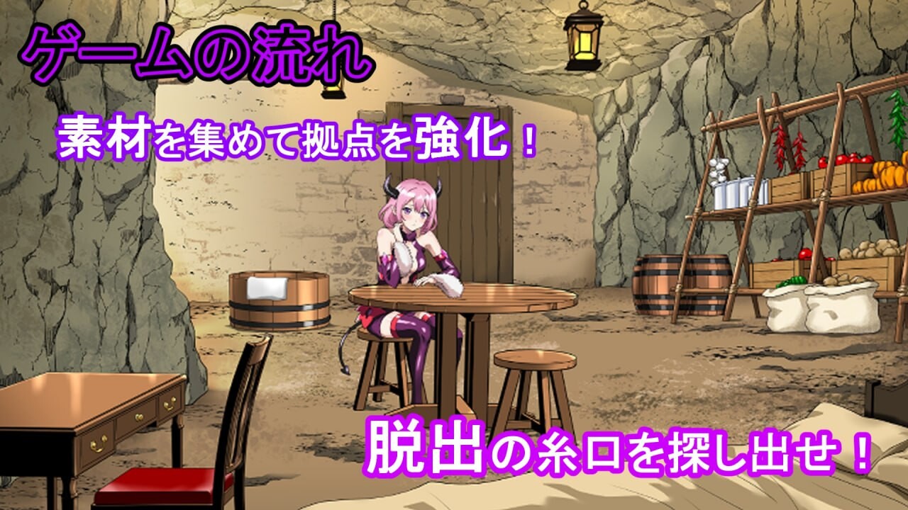 图片[2]-新作[互动RPG/魅魔/逃脱] 魔物娘幸存者！モン娘サバイバー!  机翻版+全回想存档 [1.10G]-ACG游戏姬
