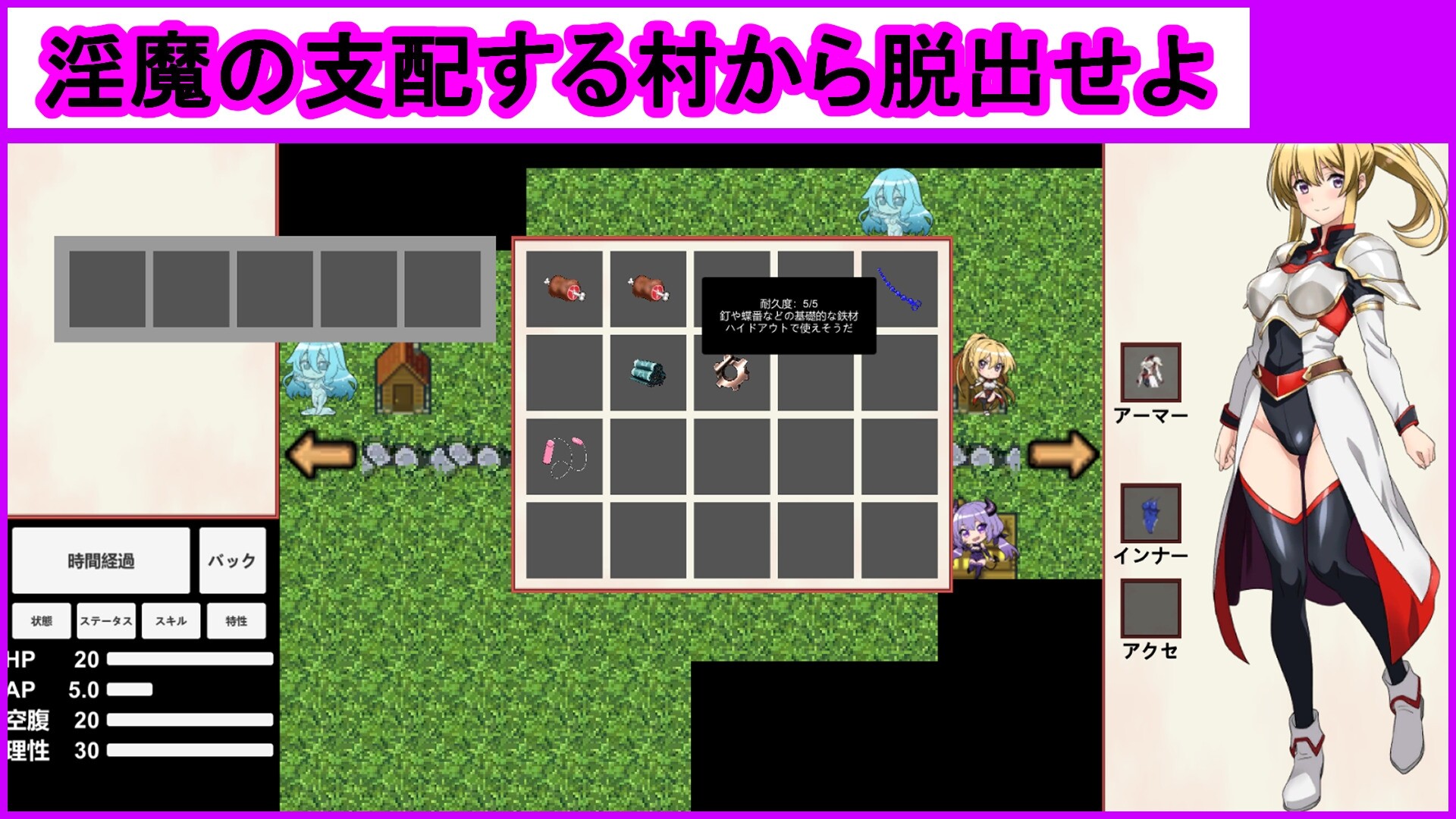 图片[5]-新作[互动RPG/魅魔/逃脱] 魔物娘幸存者！モン娘サバイバー!  机翻版+全回想存档 [1.10G]-ACG游戏姬