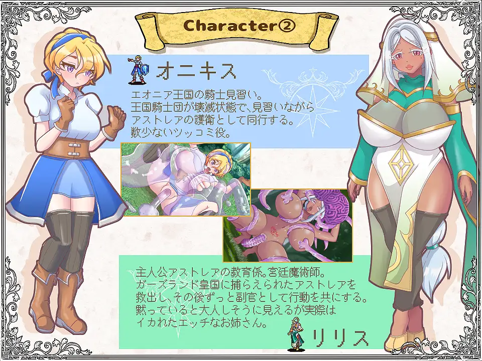 图片[3]-新作[日式SRPG/NTR苦主视角/绿奴] 解放王女 AI汉化版+全回想存档 [2.20G]-ACG游戏姬