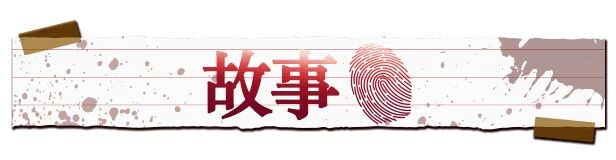 新作[日式ADV/驱魔师] 侦探新花：诅咒的驱魔师 探偵アラカ：呪いの祓魔師 Steam官中步兵版+全回想存档 [1.80G]-ACG游戏姬