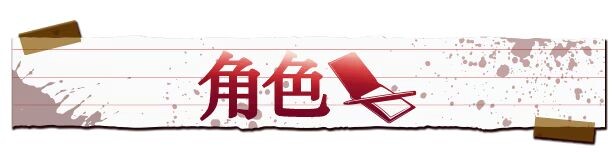 图片[5]-新作[日式ADV/驱魔师] 侦探新花：诅咒的驱魔师 探偵アラカ：呪いの祓魔師 Steam官中步兵版+全回想存档 [1.80G]-ACG游戏姬