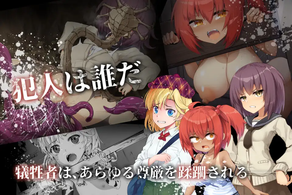 图片[3]-新作[日式ADV/驱魔师] 侦探新花：诅咒的驱魔师 探偵アラカ：呪いの祓魔師 Steam官中步兵版+全回想存档 [1.80G]-ACG游戏姬