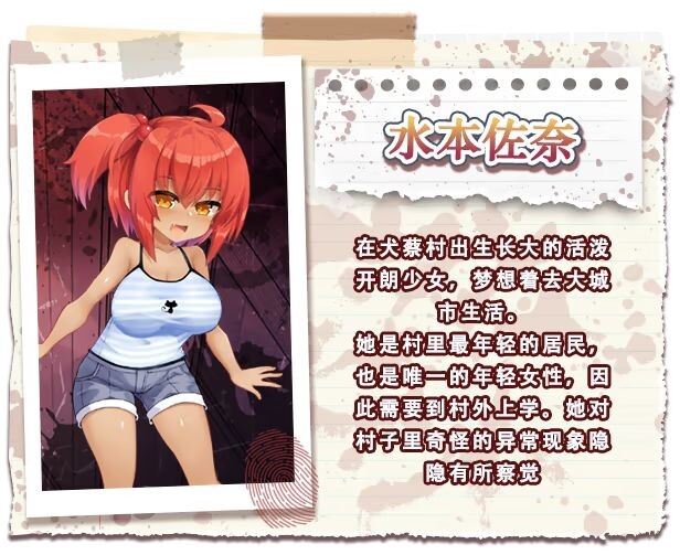 图片[8]-新作[日式ADV/驱魔师] 侦探新花：诅咒的驱魔师 探偵アラカ：呪いの祓魔師 Steam官中步兵版+全回想存档 [1.80G]-ACG游戏姬