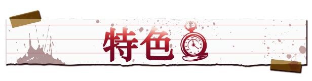 图片[10]-新作[日式ADV/驱魔师] 侦探新花：诅咒的驱魔师 探偵アラカ：呪いの祓魔師 Steam官中步兵版+全回想存档 [1.80G]-ACG游戏姬
