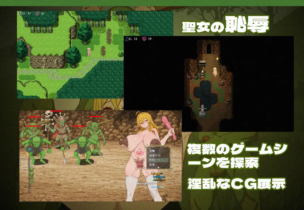 增添AZ[回合RPG/巨乳爆乳] 欲望的女神伊莲娜 欲望の女神イリーナ  AI汉化版+作弊码 [PC+安卓540M]-ACG游戏姬