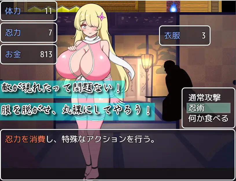 图片[4]-增添AZ[日式RPG/激斗/巨乳爆乳] 参上！乳摇忍者！~穿梭暗夜的丰饶战士们~ 参上っ！パイズリ忍者！～いぢわる VS 甘やかし～  内嵌AI汉化版+作弊码 [PC+安卓1.10G]-ACG游戏姬