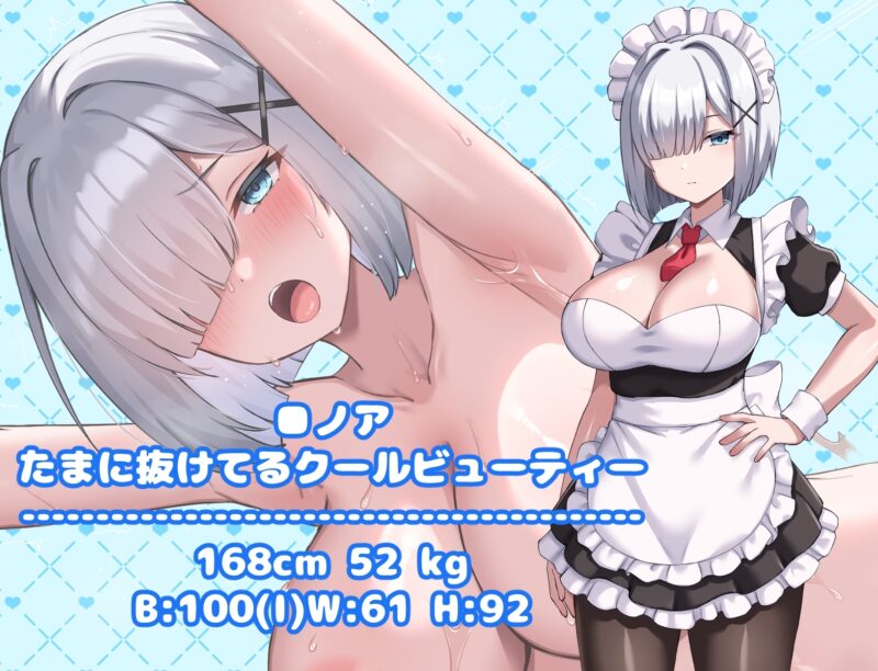 增添AZ[探索RPG/战斗/纯爱] 幸福女仆婚约 ハッピーメイドウエディング v1.0.2  内嵌AI汉化版+作弊码 [PC+安卓460M]-ACG游戏姬
