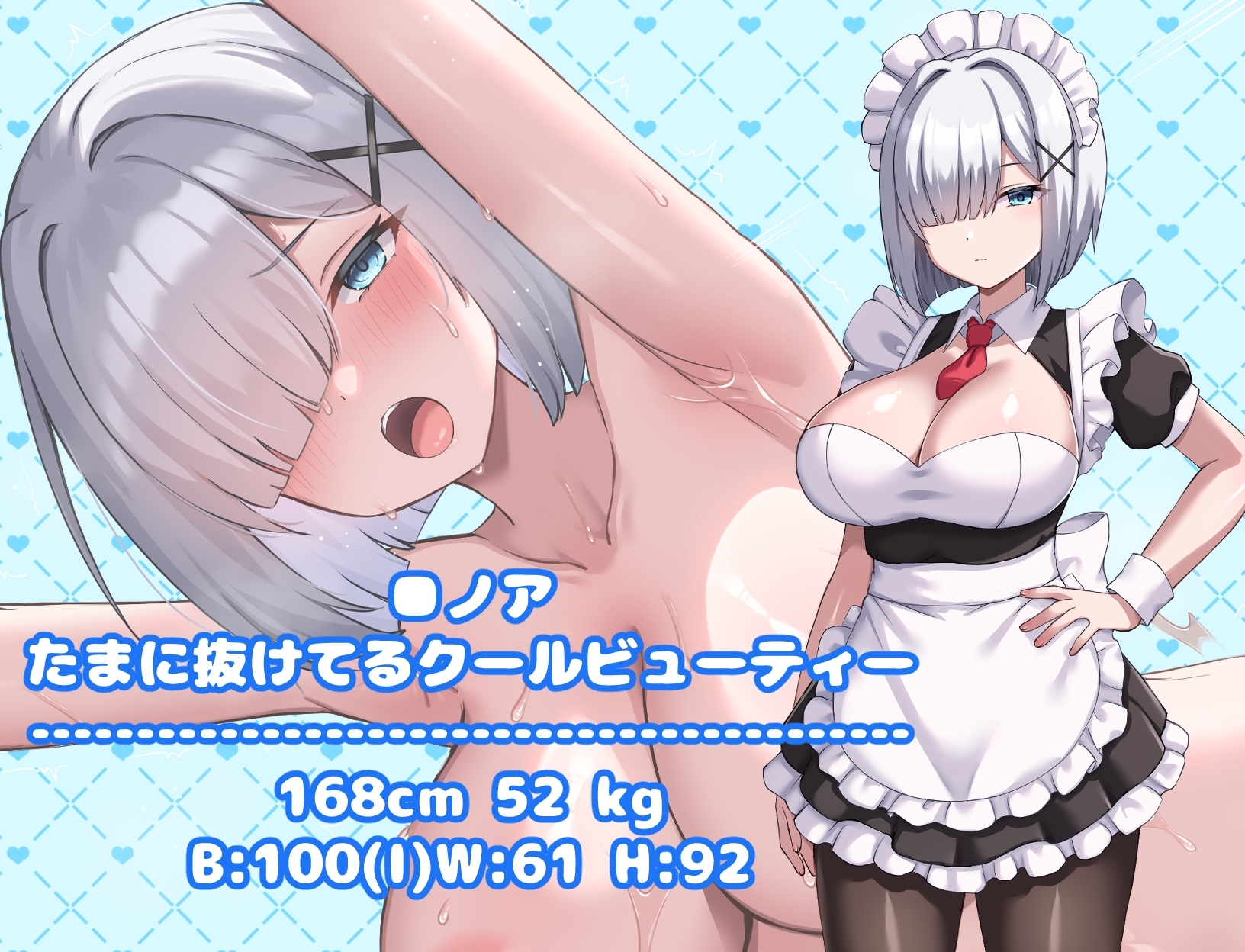 增添AZ[探索RPG/战斗/纯爱] 幸福女仆婚约 ハッピーメイドウエディング v1.0.2  内嵌AI汉化版+作弊码 [PC+安卓460M]-ACG游戏姬