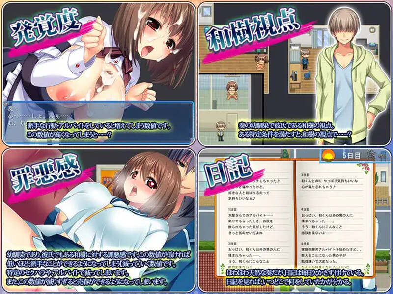 图片[2]-[日式RPG] 被NTR的青梅竹马小奏～温柔天然的青梅竹马兼职生活中的隐秘日常～ 寝取られ幼馴染奏～おっとり天然幼馴染のHなアルバイト生活～ V1.06 AI汉化版 [600M]-ACG游戏姬