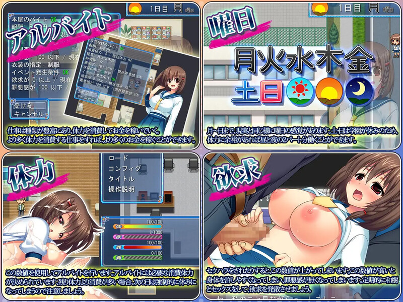 [日式RPG] 被NTR的青梅竹马小奏～温柔天然的青梅竹马兼职生活中的隐秘日常～ 寝取られ幼馴染奏～おっとり天然幼馴染のHなアルバイト生活～ V1.06 AI汉化版 [600M]-ACG游戏姬