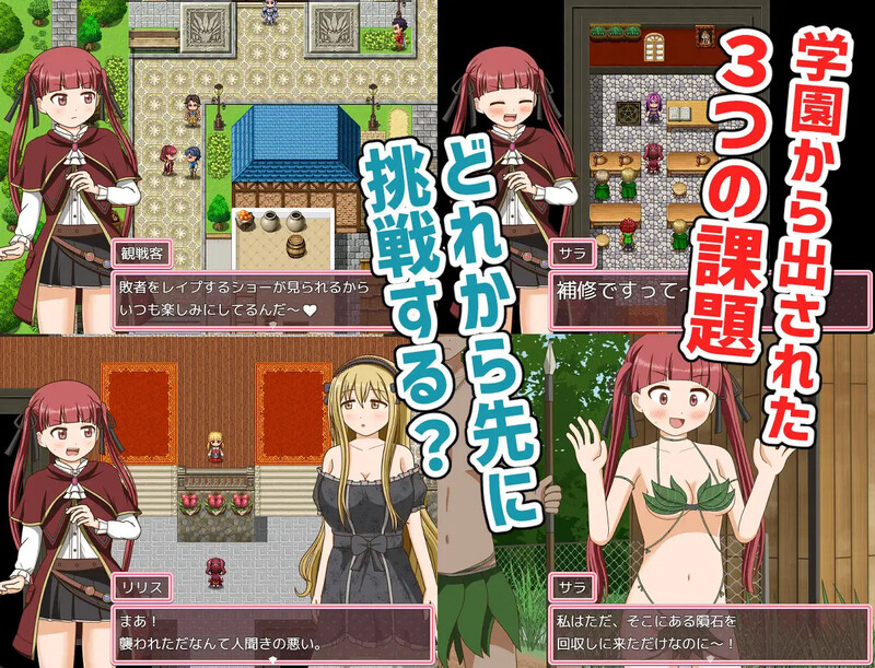[日式RPG] 自称天才魔术师萨拉 自称天才魔術師サラ V1.0 AI汉化版 [1.20G]-ACG游戏姬