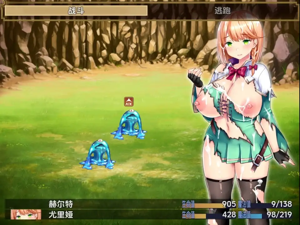 图片[3]-新汉化[日式RPG] 结婚还是变态版～小屌战士与好色魔法师～ v1.04.2  内嵌AI汉化版 [PC+安卓1.40G]-ACG游戏姬