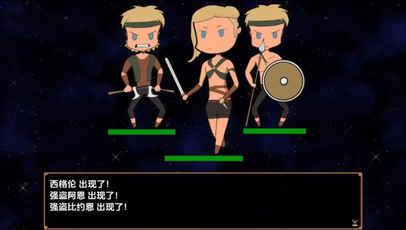 新汉化[日式RPG] 沙漏 v0.24  内嵌AI汉化版 [PC+安卓430M]-ACG游戏姬