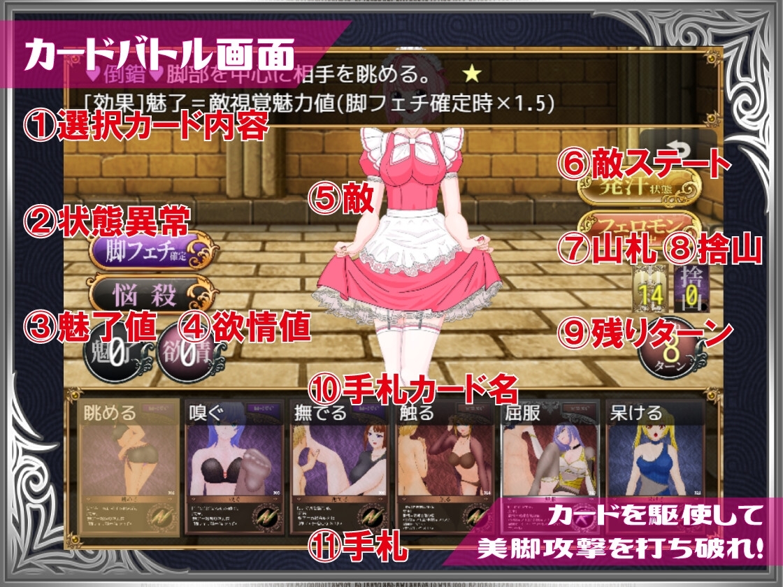 勇者は美脚に弱すぎる！ [トリコロールゲームズ]