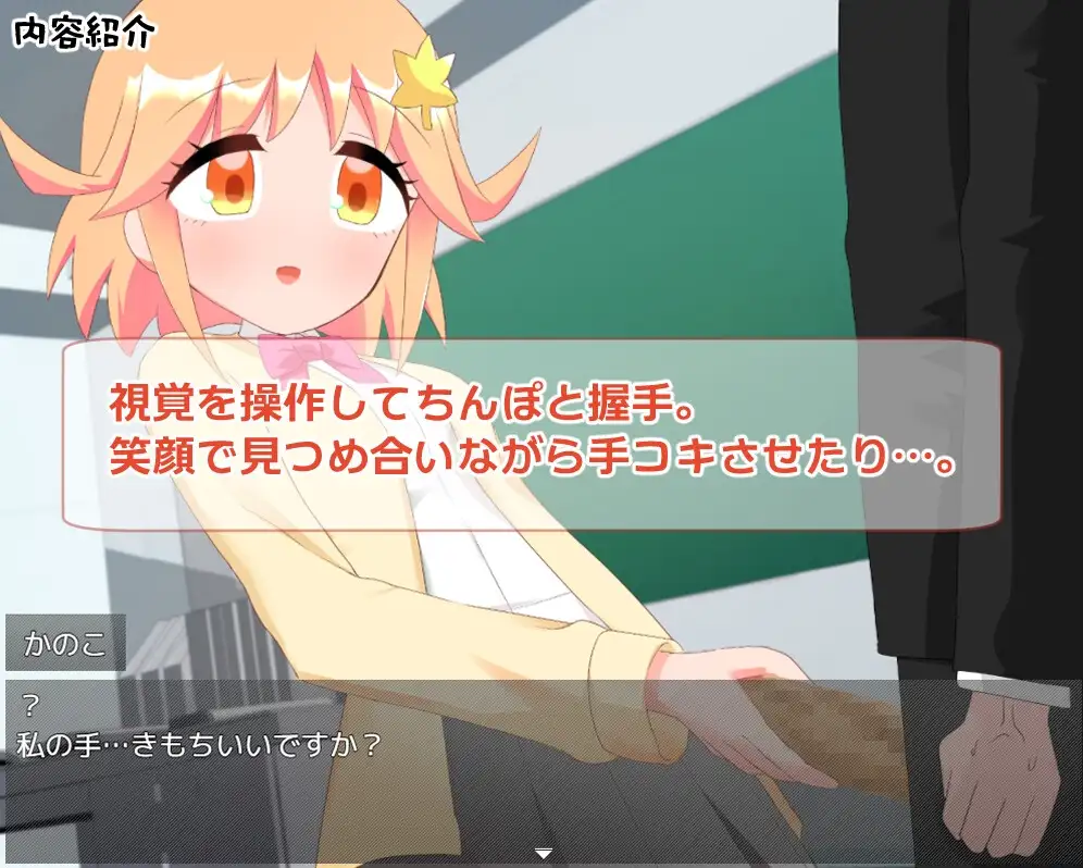 图片[3]-新作[日式RPG/猥亵/触碰] 利用科学手段欺骗无知后辈女生发生色情关系的游戏 無知な後輩女子を科学の力で騙してエッチなことするゲーム  内嵌AI汉化版+全回想存档 [PC+安卓30M]-ACG游戏姬