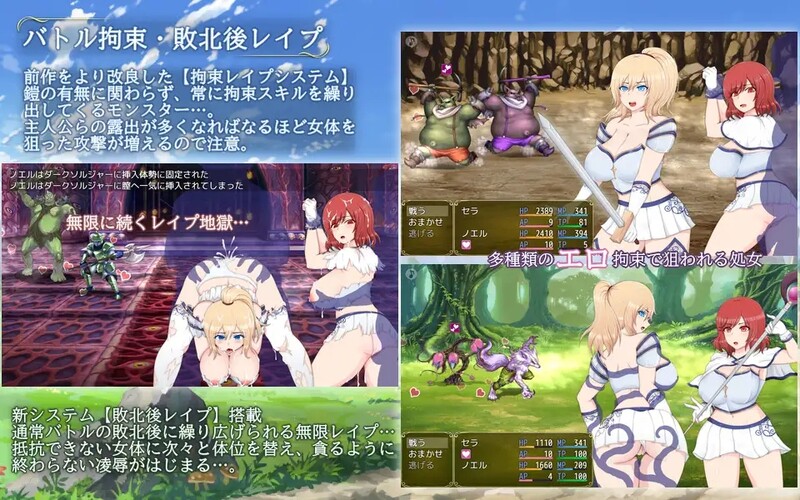 图片[4]-新步兵[日式RPG/巨乳爆乳] 塞拉&诺艾尔～被囚公主的去向～ セラ&ノエル～囚われしプリンセスの行方～ Ver3.00 润色AI汉化版+全回想存档+步兵补丁 [3.0G]-ACG游戏姬