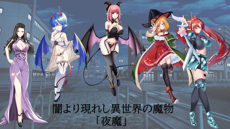 图片[3]-【回合RPG/魅魔男受】夜之共鸣（NIGHT RESONANCE） AI汉化版 [1.50G]-ACG游戏姬