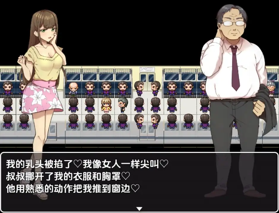 图片[2]-新汉化[日式RPG] 女性视角下的暴露体验 v1.0  内嵌AI汉化版 [PC+安卓920M]-ACG游戏姬
