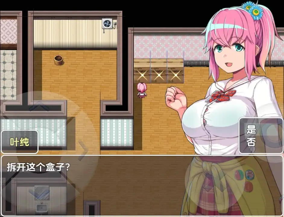 图片[2]-新汉化[日式RPG] 羽澄与受孕 V1.11.1  内嵌AI汉化版 [PC+安卓580M]-ACG游戏姬