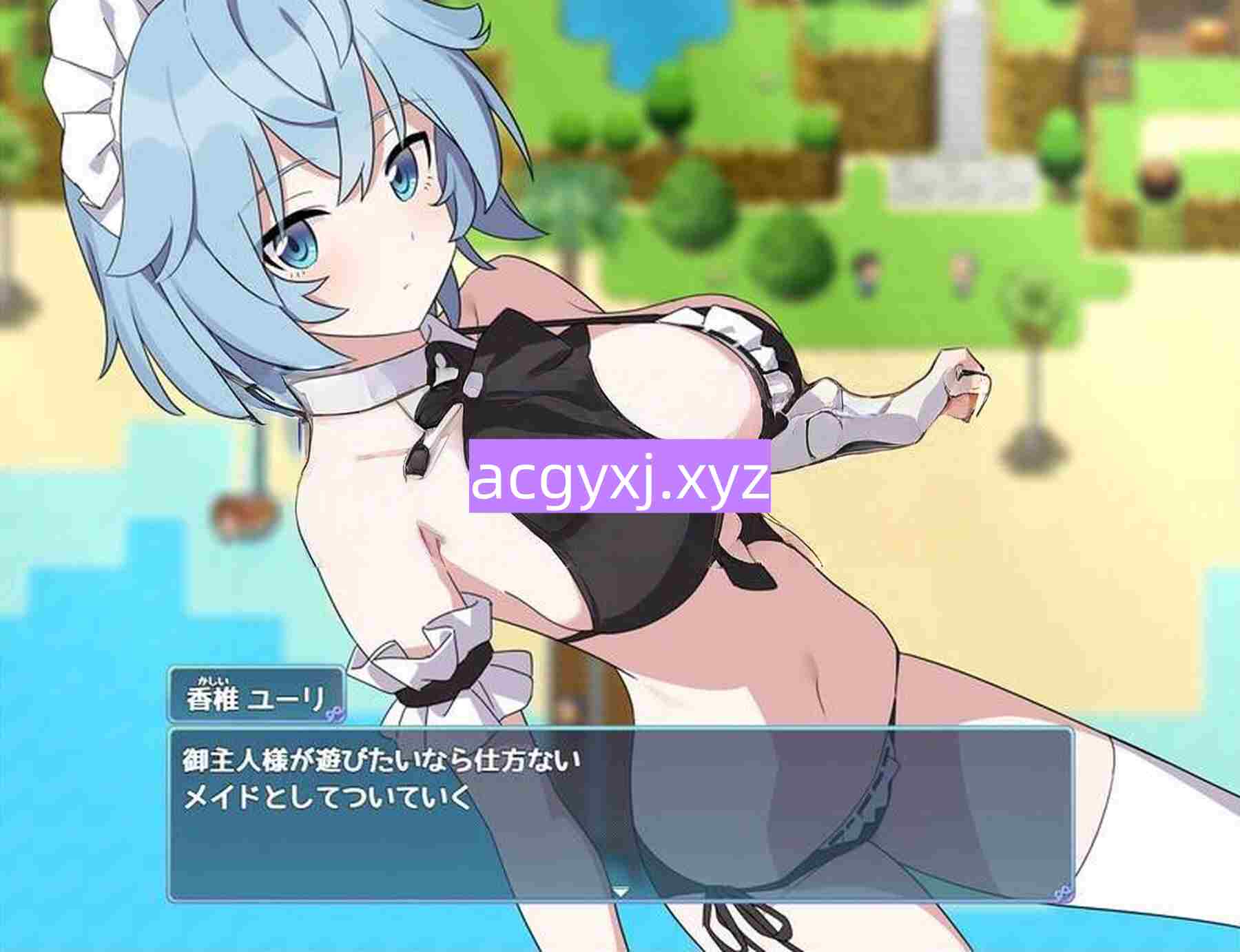 图片[5]-新作[探索RPG/女仆/荒岛] H、女仆与无人岛 Hとメイドと無人島_体験版β ver1.02 机翻版 [370M]-ACG游戏姬
