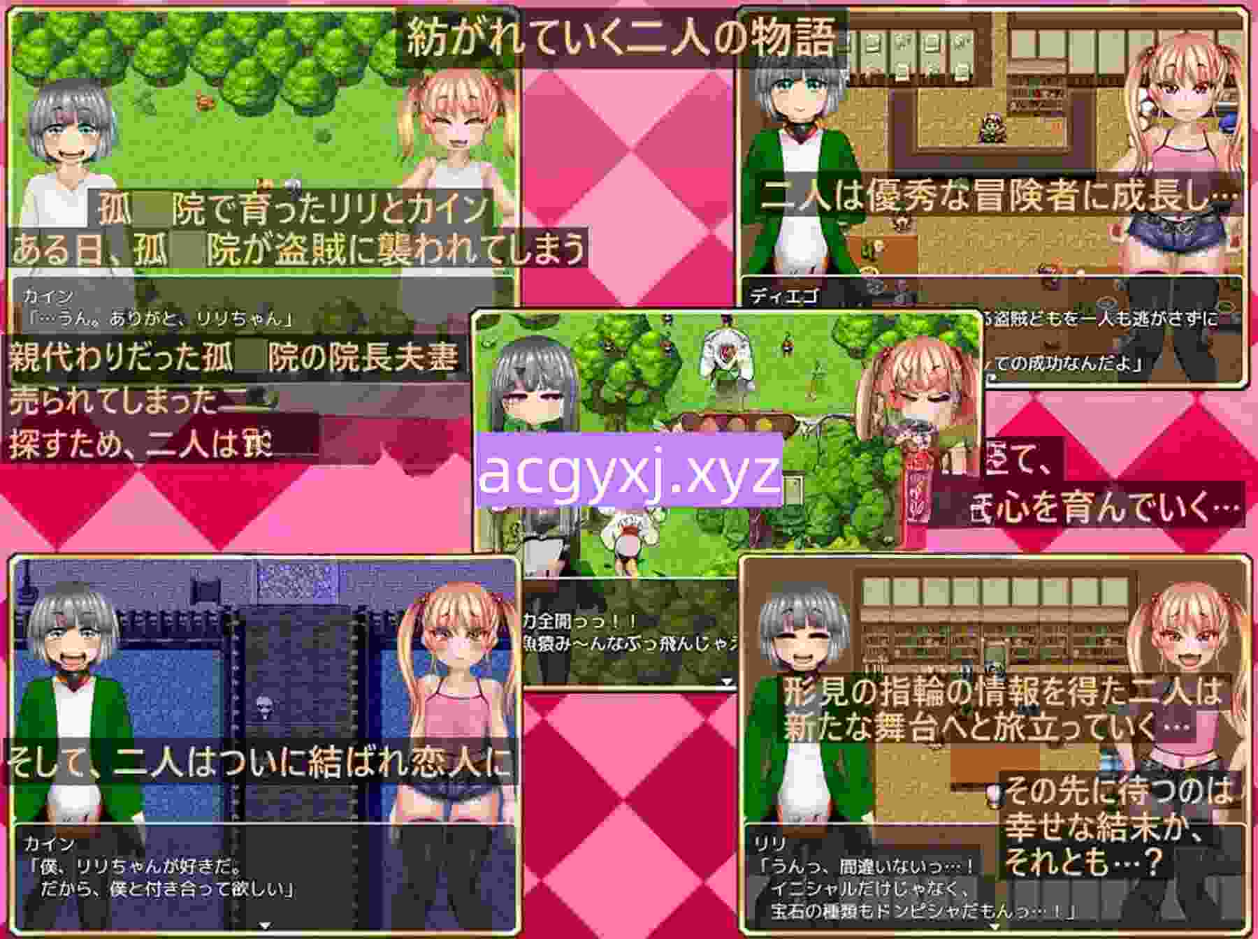图片[2]-新作[日式RPG/NTR] 莉莉的抉择～屈服NTR生活与青春HAPPY生活～ りりずでいず～屈服NTRライフとアオハルHAPPYライフ～ AI汉化版+全回想存档 [2.50G]-ACG游戏姬