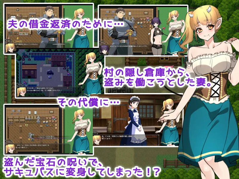 图片[2]-【探索RPG/被NTR】新婚妻子被诅咒成为恶魔（新妻は呪いで妖魔になる! -精液がご飯なんてありえない!?-）V1.1  AI汉化版 [PC+安卓1.30G]-ACG游戏姬