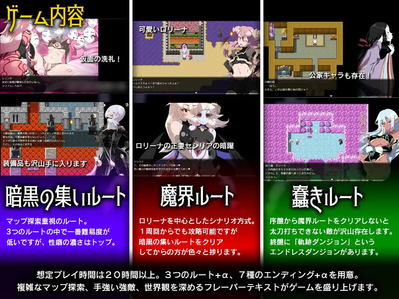 图片[2]-[日式RPG/汉化] 火狱 ゲヘナ V1.09 AI汉化版 [2.80G]-ACG游戏姬