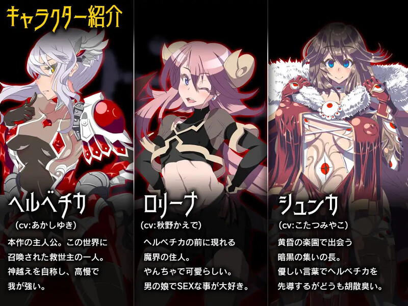 图片[3]-[日式RPG/汉化] 火狱 ゲヘナ V1.09 AI汉化版 [2.80G]-ACG游戏姬