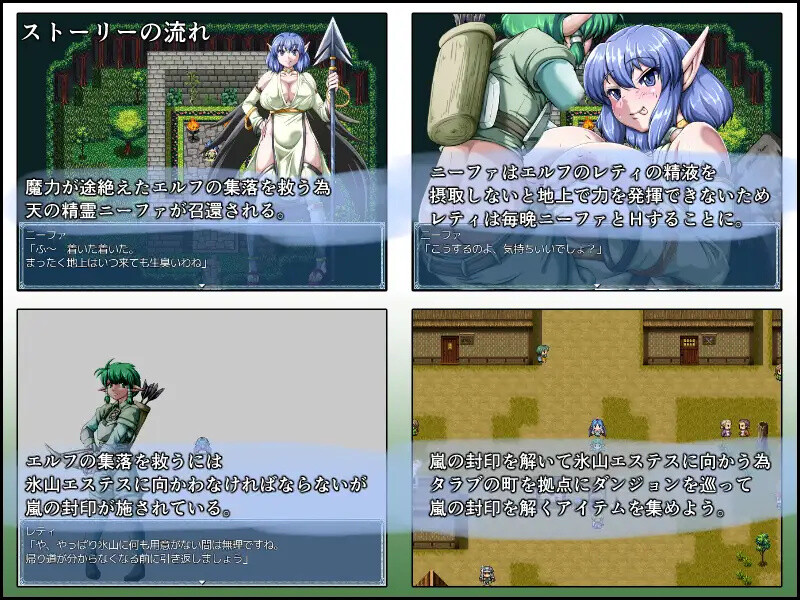 [日式RPG/汉化] 战斗少女妮法～与女人纠缠的正太精灵～ 戦乙女ニーファ ～女難のショタエルフ～ V1.01 AI汉化版 [1.10G]-ACG游戏姬