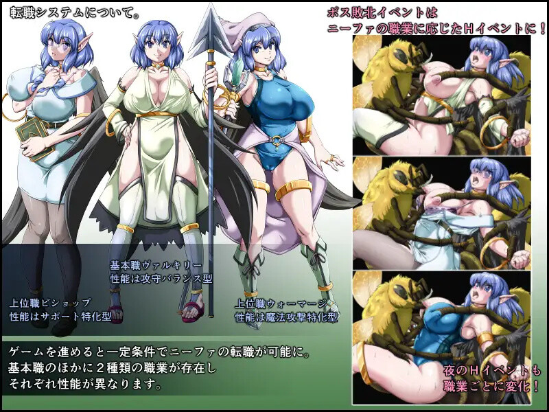 图片[3]-[日式RPG/汉化] 战斗少女妮法～与女人纠缠的正太精灵～ 戦乙女ニーファ ～女難のショタエルフ～ V1.01 AI汉化版 [1.10G]-ACG游戏姬