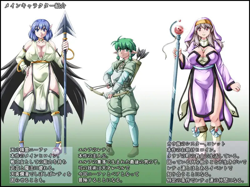 图片[2]-[日式RPG/汉化] 战斗少女妮法～与女人纠缠的正太精灵～ 戦乙女ニーファ ～女難のショタエルフ～ V1.01 AI汉化版 [1.10G]-ACG游戏姬