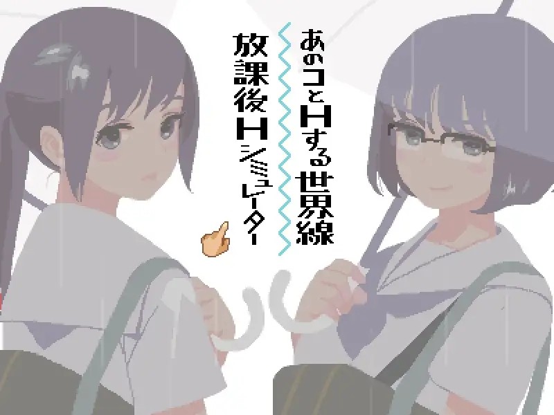 [探索SLG/淫乱/动态] 淫乱学院：你与我的6月 6月の君と僕 精翻汉化版 [220M]-ACG游戏姬