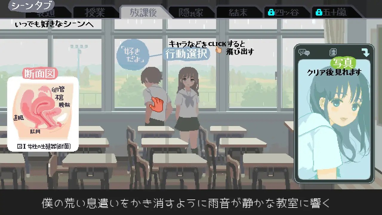 图片[4]-[探索SLG/淫乱/动态] 淫乱学院：你与我的6月 6月の君と僕 精翻汉化版 [220M]-ACG游戏姬