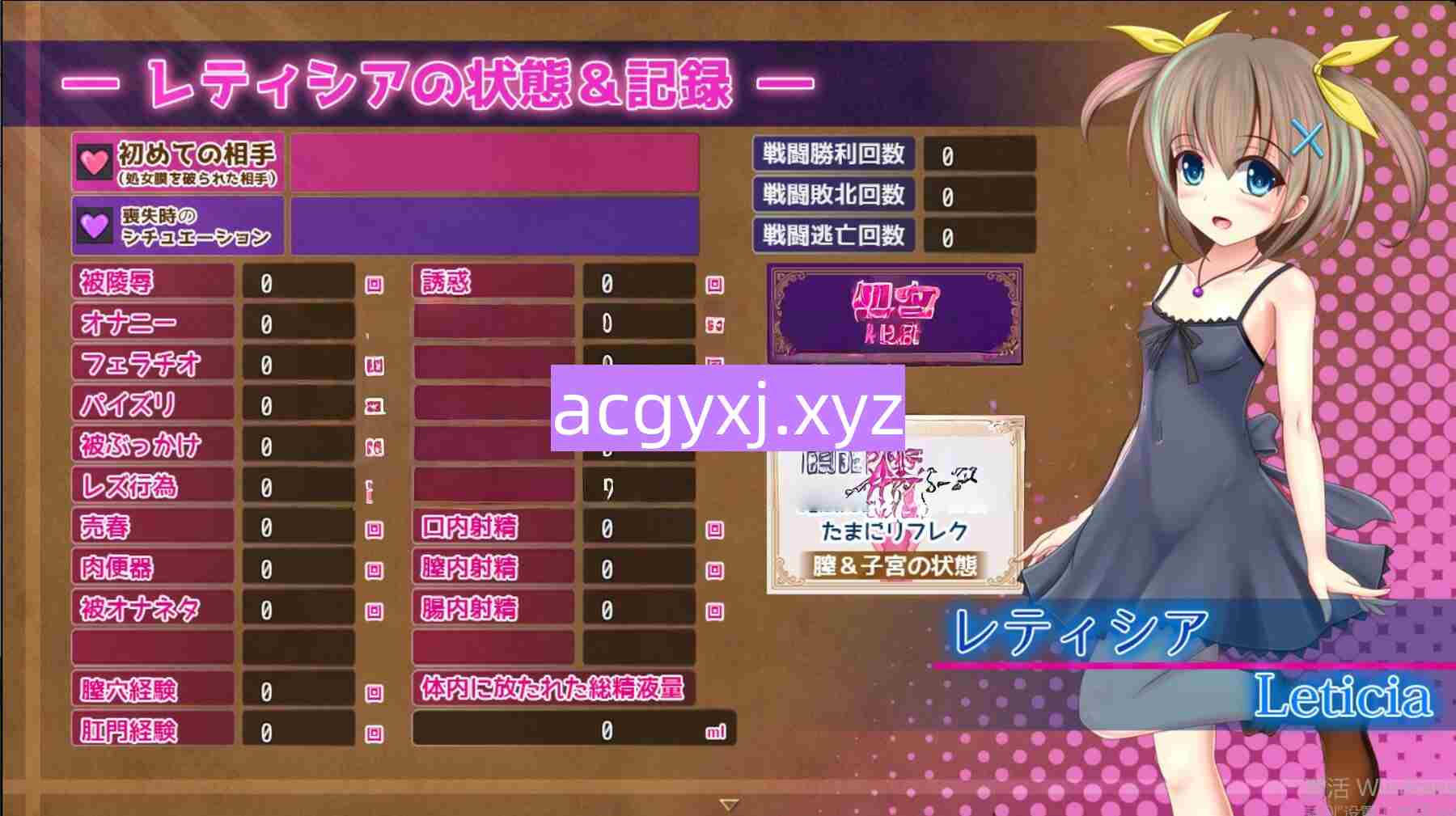 图片[4]-新汉化[日式RPG] 魔法王国 ソーサリーキングダム v1.0.4 AI汉化版 [2.10G]-ACG游戏姬