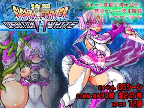 图片[3]-新汉化[日式RPG] 特别行动小组：信号部队2～白色行动～ v1.0 [最终章]  内嵌AI汉化版 [PC+安卓710M]-ACG游戏姬