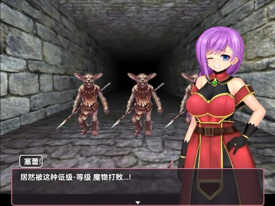 图片[3]-新汉化[日式RPG] 熟女赛琳娜与魔法石地下城 v1.0  内嵌AI汉化版 [PC+安卓1.30G]-ACG游戏姬