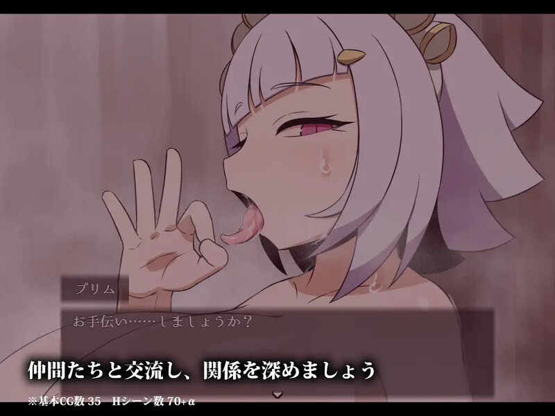图片[3]-更新【探索RPG/淫乱强X/汉化】续集渴望（SEQUEL thirst）V2.0 AI汉化【1.80G】-ACG游戏姬