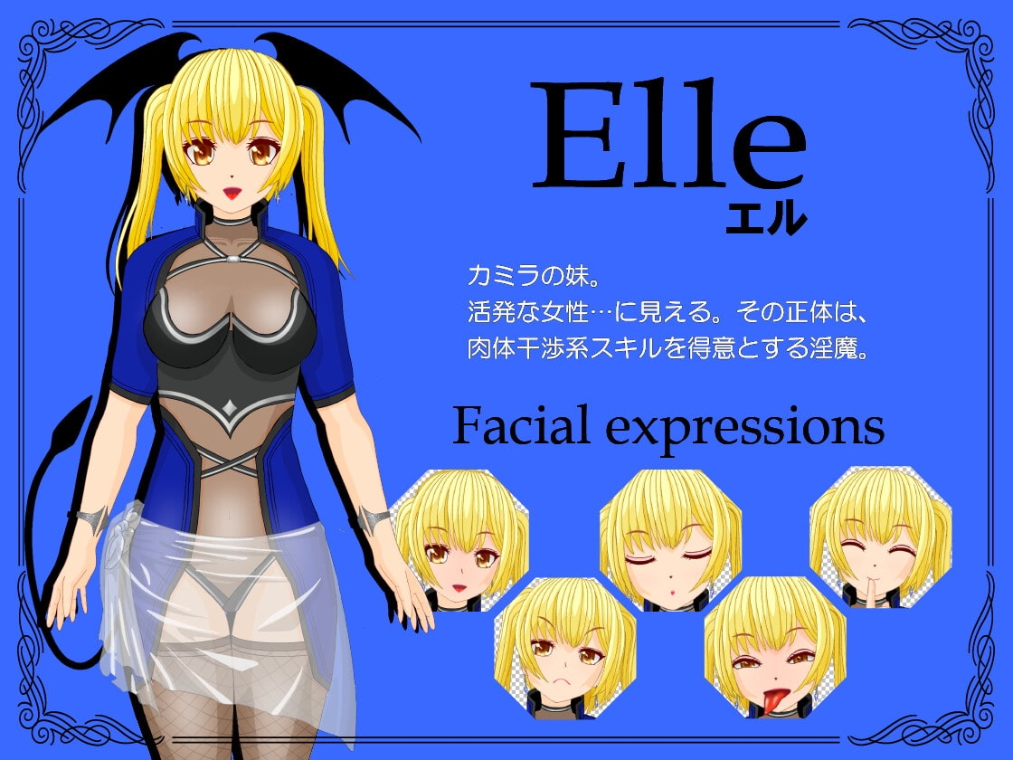 淫魔の宿から出られない! [トリコロールゲームズ]