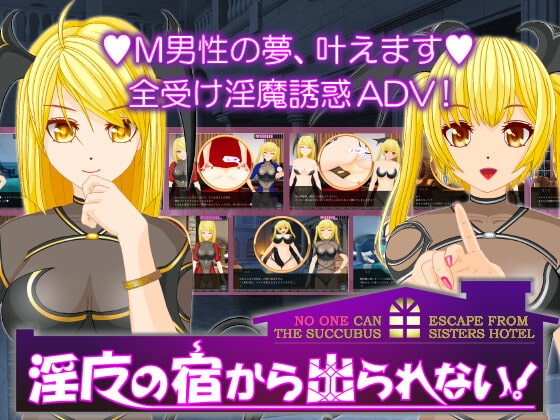 新汉化[日式RPG/魔物娘/反向X] 无法离开淫魔的宿处！ 淫魔の宿から出られない! AI汉化版+前传[EPISODE-0]+全回想存档 [2.50G]-ACG游戏姬