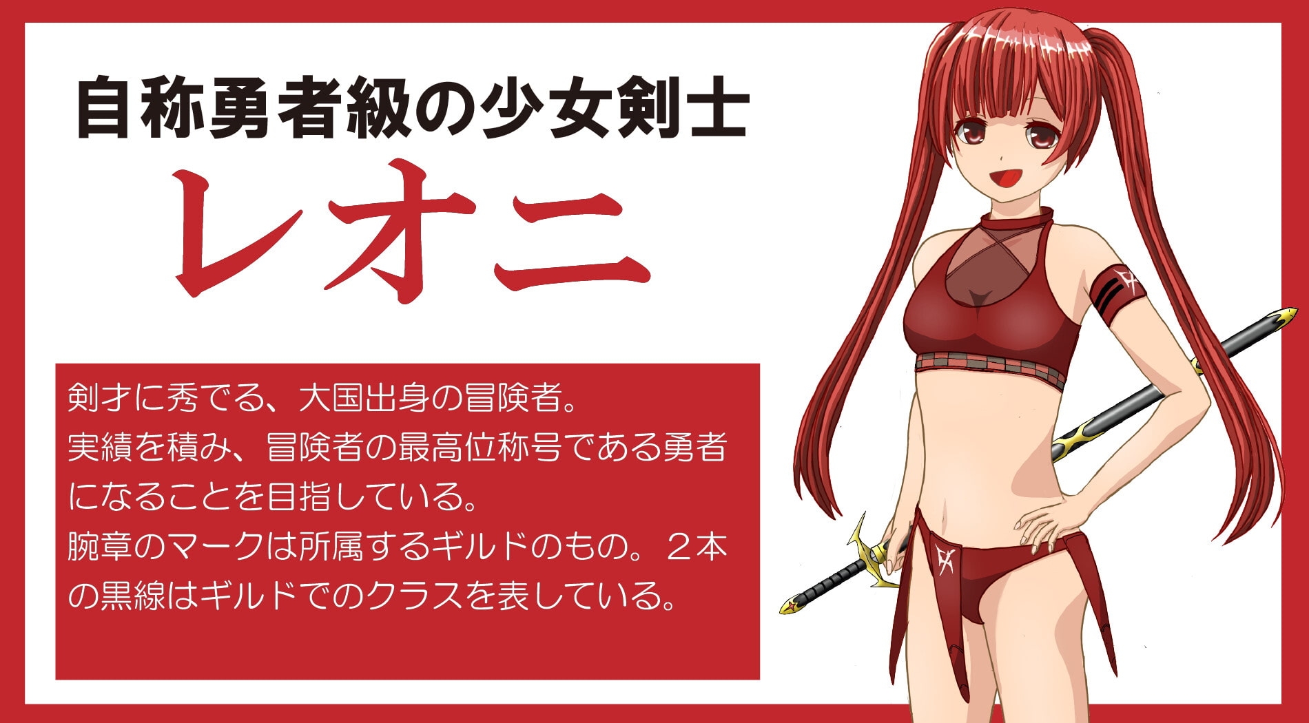 冒険の旅が始まらない!～美痴女だらけの街でマゾ堕ちしちゃう勇者の子～ [トリコロールゲームズ]