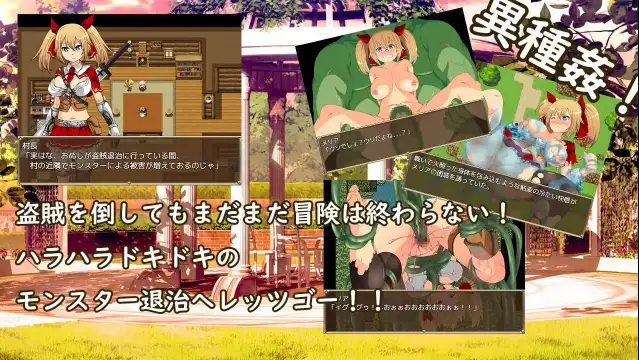 图片[2]-新汉化[日式RPG] 梅莉亚的冒险-勇猛冒险者的侵犯- v1.0  内嵌AI汉化版 [PC+安卓1.30G]-ACG游戏姬