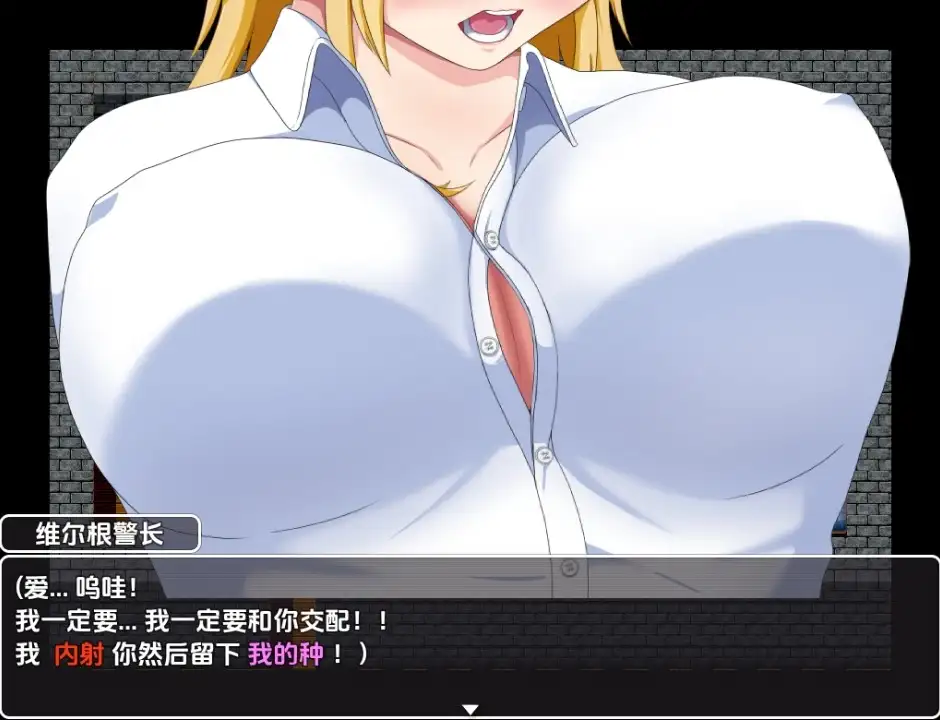 图片[3]-新汉化[日式RPG] 不良少女安里转生到处女流放地 V1.0  内嵌AI汉化版 [PC+安卓1.40G]-ACG游戏姬