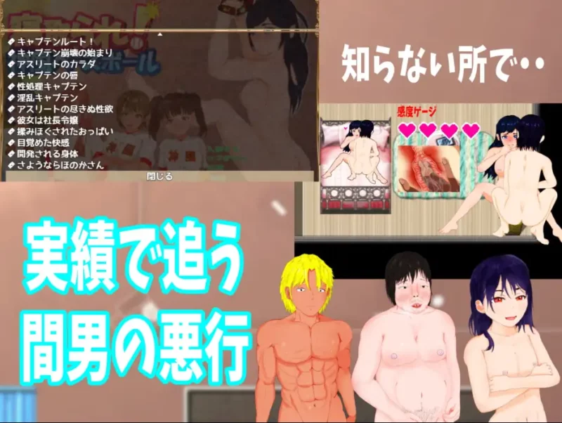新汉化[日式RPG] NTR 神风棒球 V1.11 内嵌AI汉化版 [ PC+安卓2.90G]-ACG游戏姬
