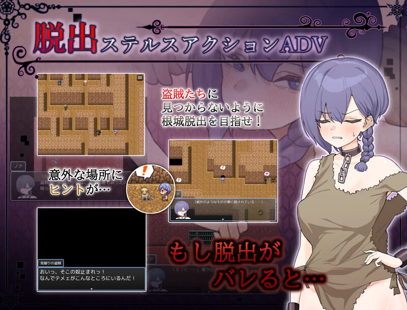 图片[3]-[日式RPG] 奴隶的噩梦 ドレイノアクム V1.01 内嵌AI汉化版 [800M]-ACG游戏姬