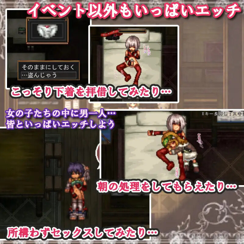 图片[3]-[日式RPG] 性拓三妹~波尔卡色欲物语~ 性拓三妹～ポルルカ色欲物語～ V1.1 AI汉化版 [1.50G]-ACG游戏姬