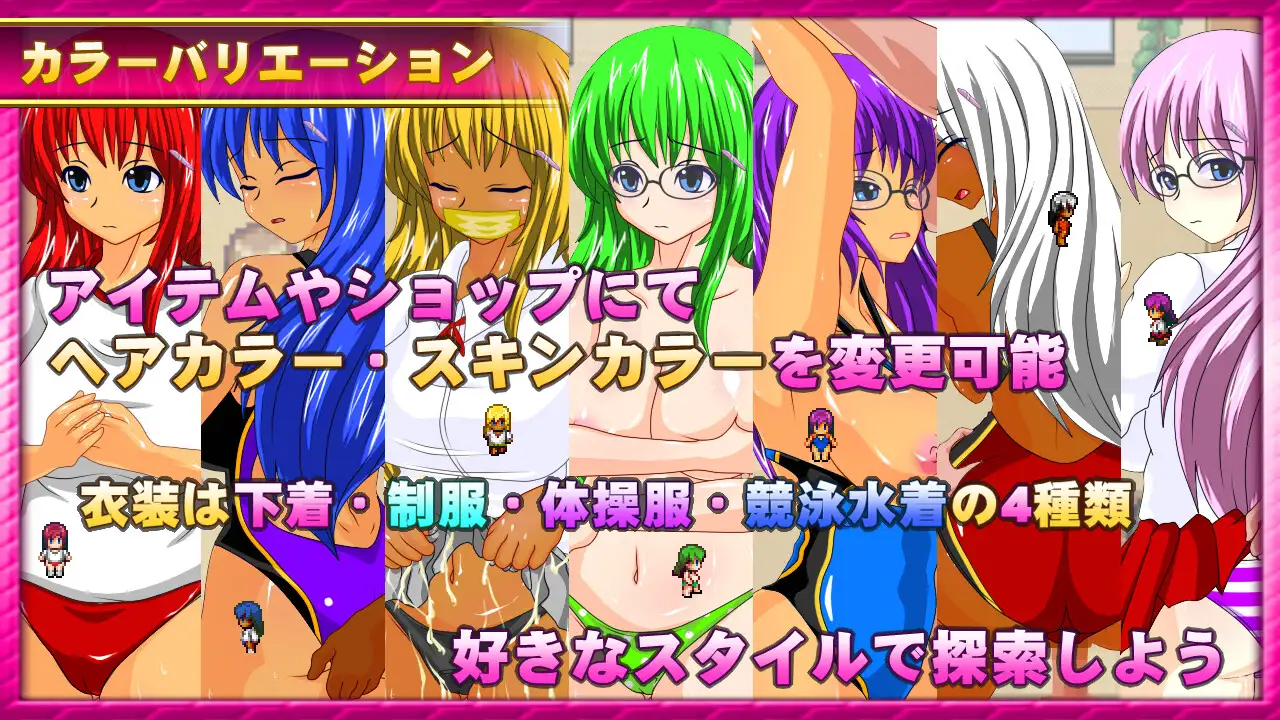 图片[5]-新汉化[日式RPG]  魅魔的宝珠～离家出走少女与两位魅魔～ サキュバスのオーブ ～家出娘と二人の淫魔～ Ver.1.2.1b AI汉化版+全回想存档 [2.0G]-ACG游戏姬