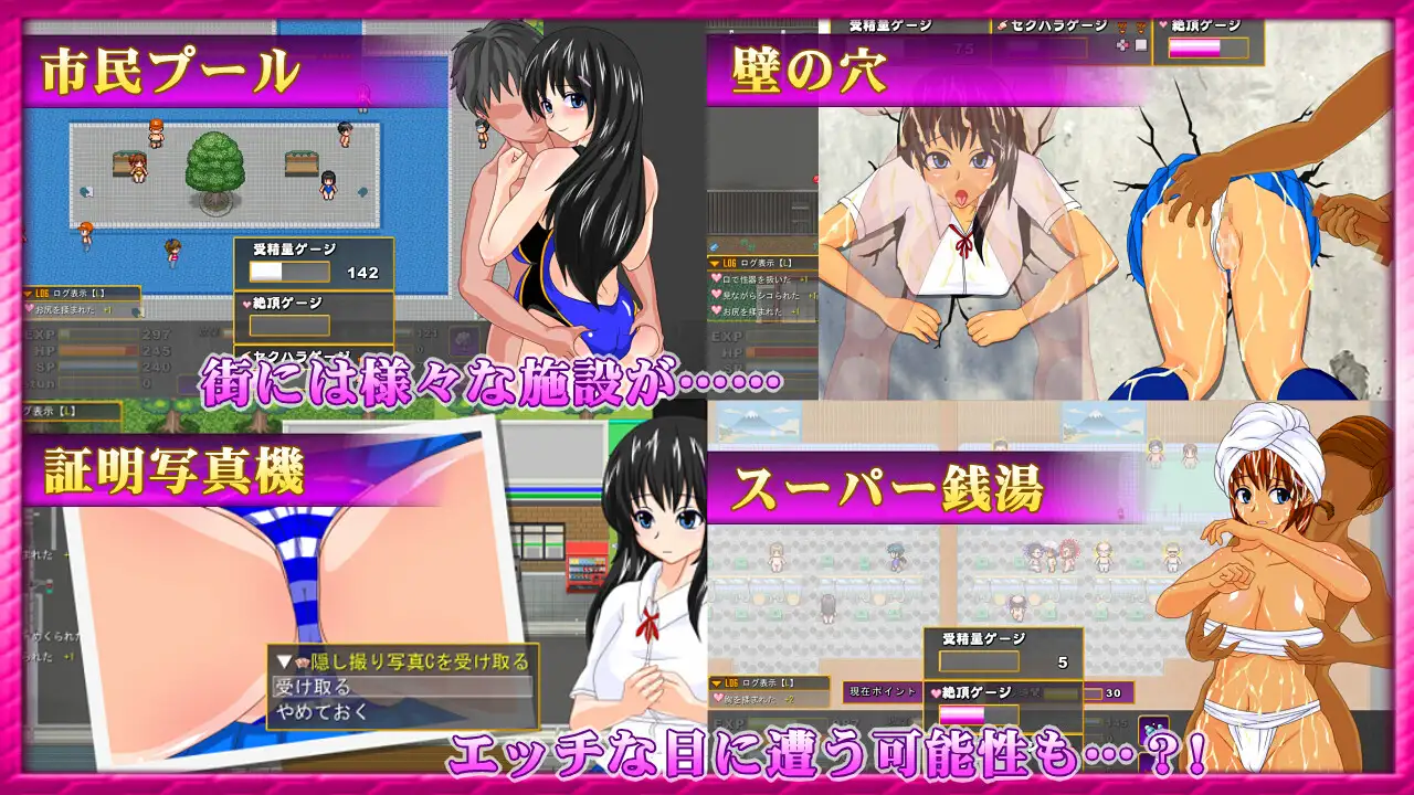 图片[6]-新汉化[日式RPG]  魅魔的宝珠～离家出走少女与两位魅魔～ サキュバスのオーブ ～家出娘と二人の淫魔～ Ver.1.2.1b AI汉化版+全回想存档 [2.0G]-ACG游戏姬