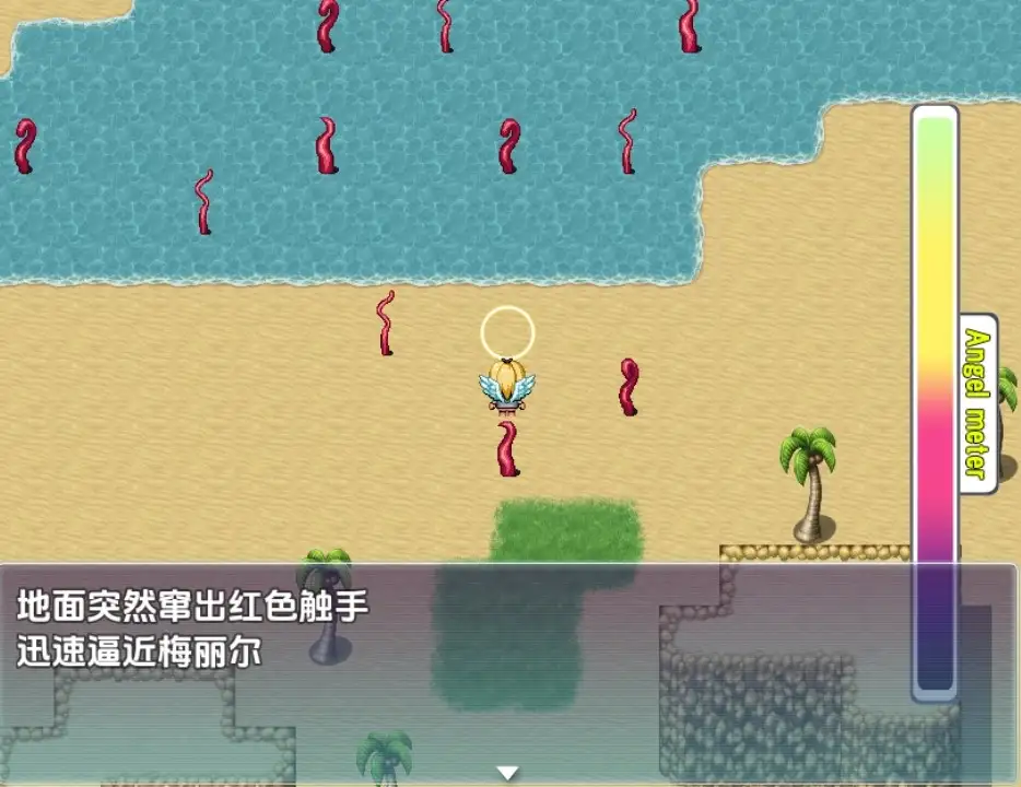图片[4]-新汉化[日式RPG] 天使之事 v1.0  内嵌AI汉化版 [PC+安卓870M]-ACG游戏姬