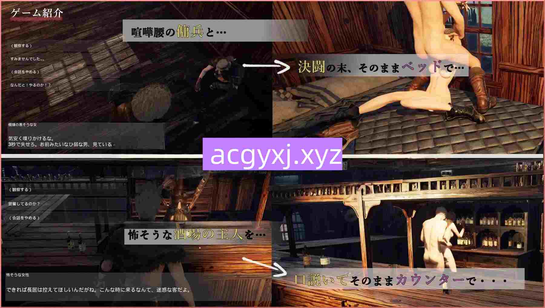 图片[3]-[探索3D/魔女/动态] 阿什代尔～被魔女支配的村庄～ Ashdale～魔女に支配された村～ 生肉版 [4.20G]-ACG游戏姬