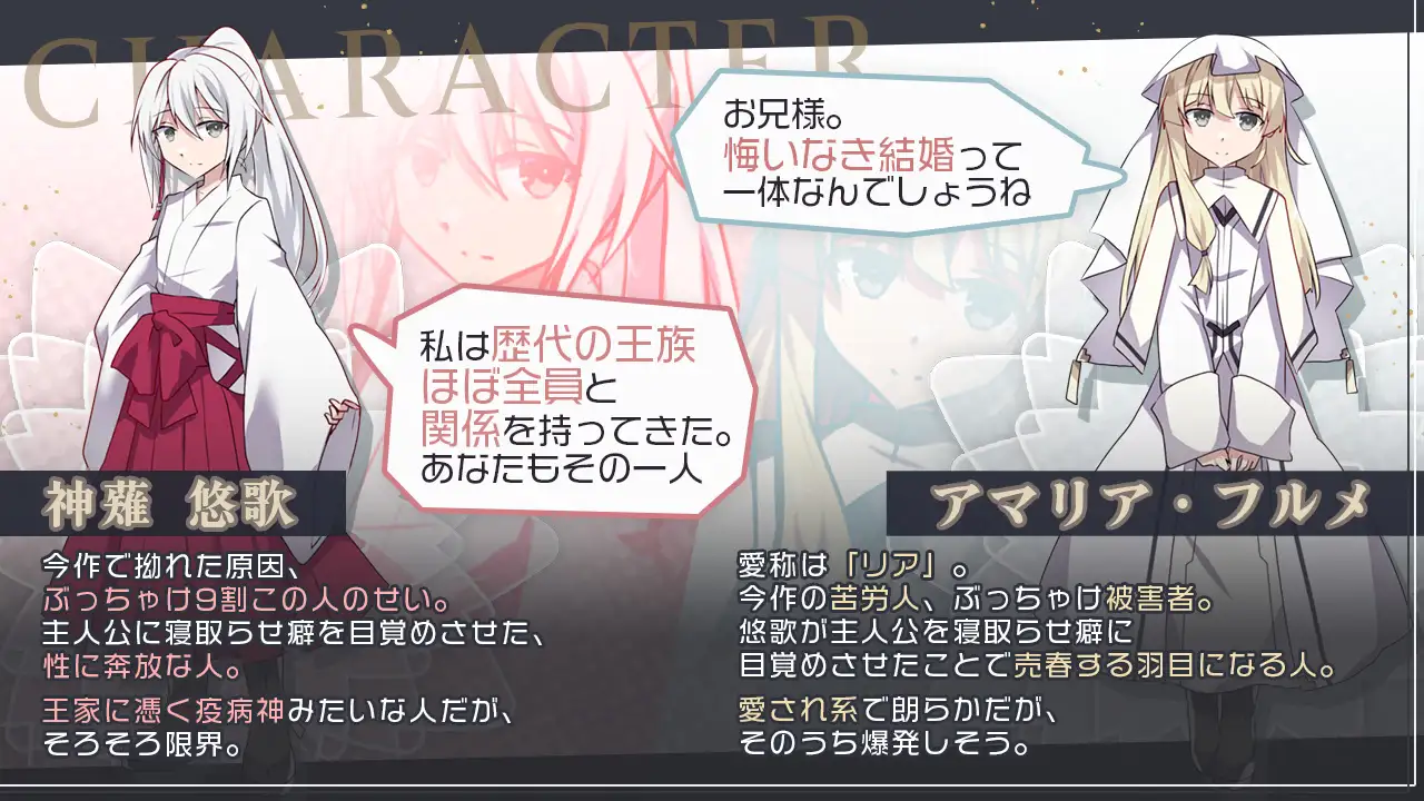 图片[2]-增添AZ[日式RPG/绿奴] 双巫婚礼～两位新娘～ 双巫婚礼～二人の花嫁～  内嵌AI汉化版+作弊码 [PC+安卓1.80G]-ACG游戏姬